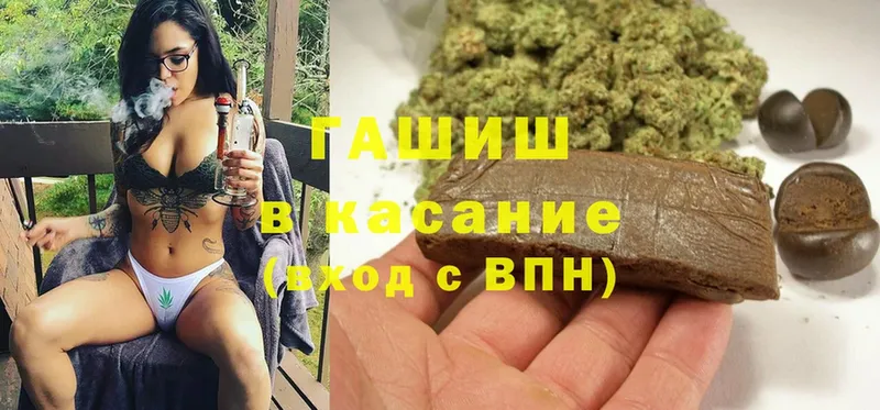 ГАШ Cannabis  Омск 