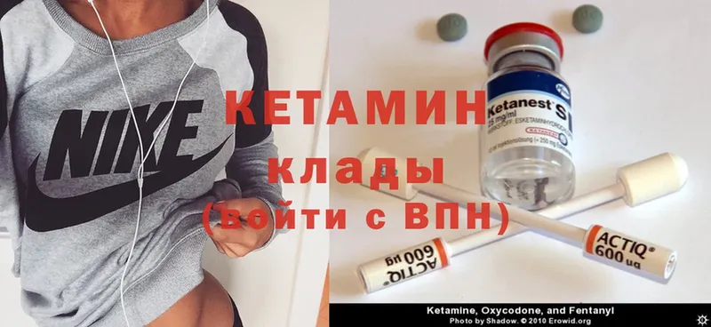 КЕТАМИН ketamine  Омск 