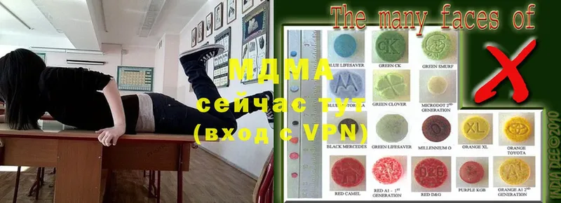 сколько стоит  Омск  MDMA кристаллы 